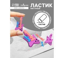 Ластик фигурный сборный Calligrata «Гитара»