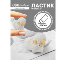 Ластик фигурный «Барашек» сборный, штрихкод на штуке
