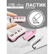 Ластик фигурный сборный «Синтезатор»