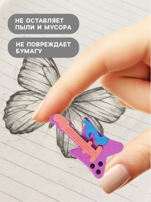 Ластик фигурный сборный Calligrata «Гитара»