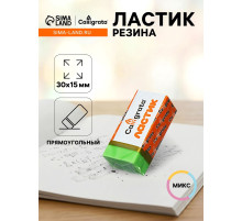 Ластик прямоугольный в бумажном держателе Calligrata, МИКС