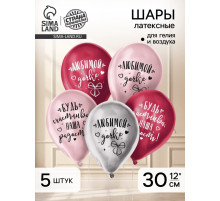 Воздушный шар латексный 12