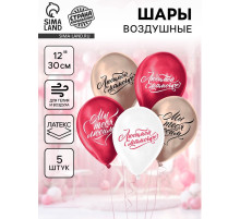Воздушные шары латексные 12