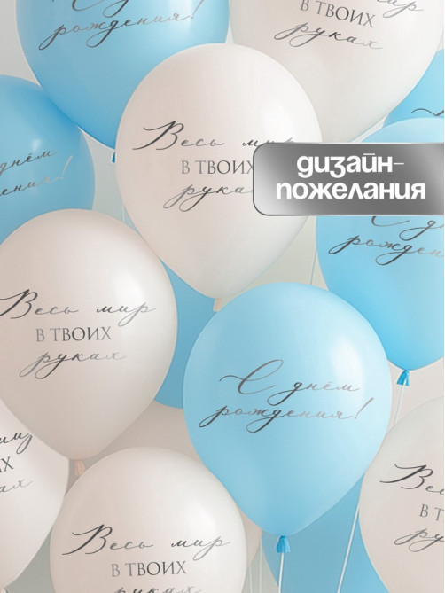 Воздушные шары латексные 12