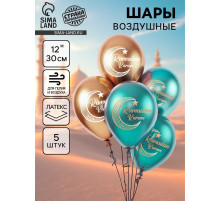 Воздушные шары латексные 12