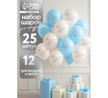 Воздушные шары латексные 12