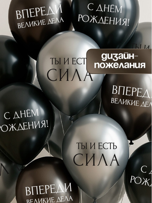 Воздушные шары латексные 12