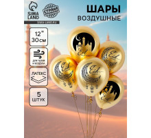 Воздушные шары латексные 12