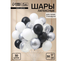 Воздушные шары латексные 12