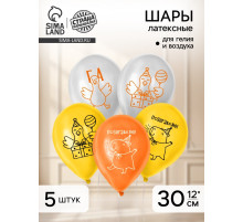 Воздушный шар латексный 12