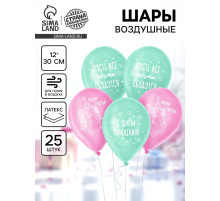 Воздушный шар латексный 12