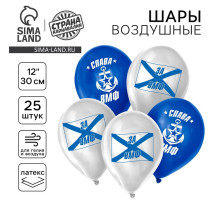 Воздушные шары латексные 12