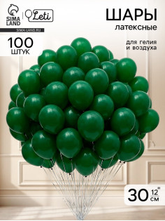 Воздушные шары латексные 12