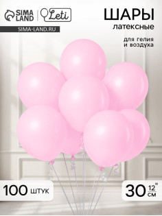 Воздушные шары латексные 12