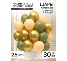 Воздушные шары латексные 12