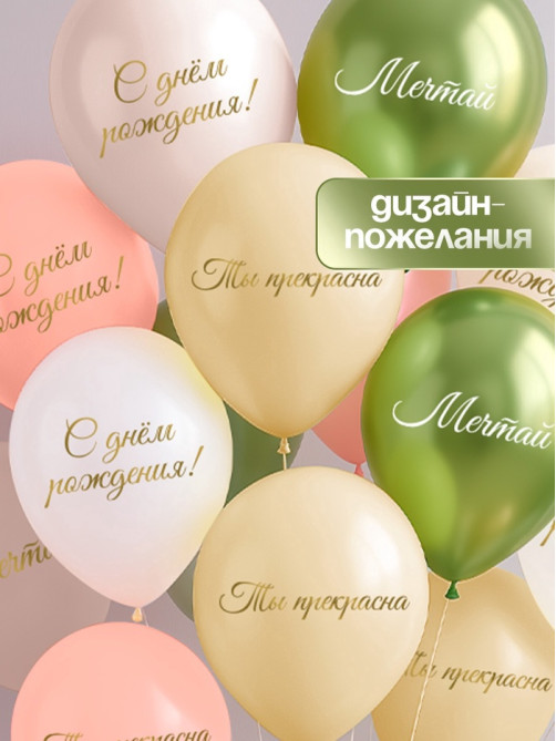 Воздушный шар латексный 12