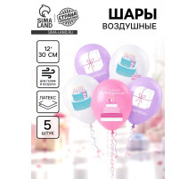 Воздушный шар латексный 12