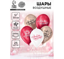 Воздушный шар латексный 12