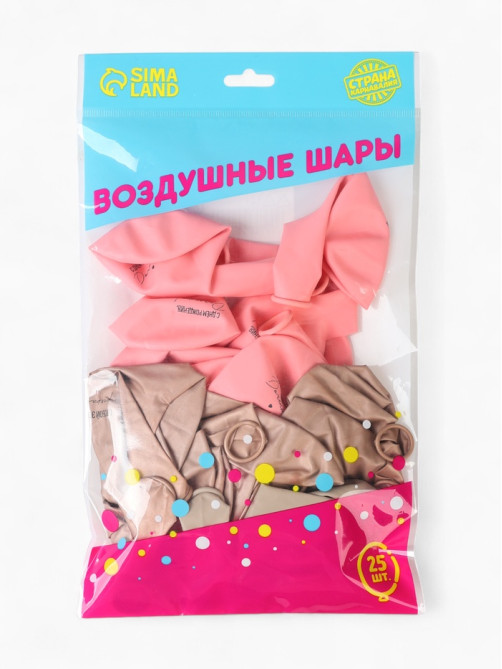 Воздушные шары латексные 12