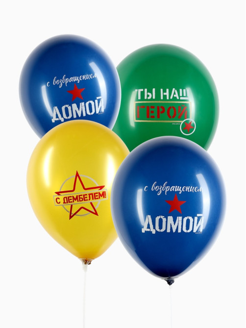 Воздушный шар латексный 12