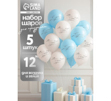 Воздушные шары латексные 12