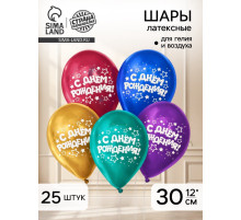Воздушные шары латексные 12