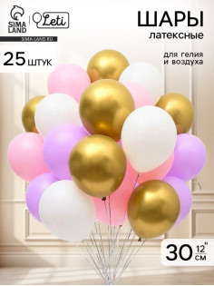 Воздушные шары латексные 12
