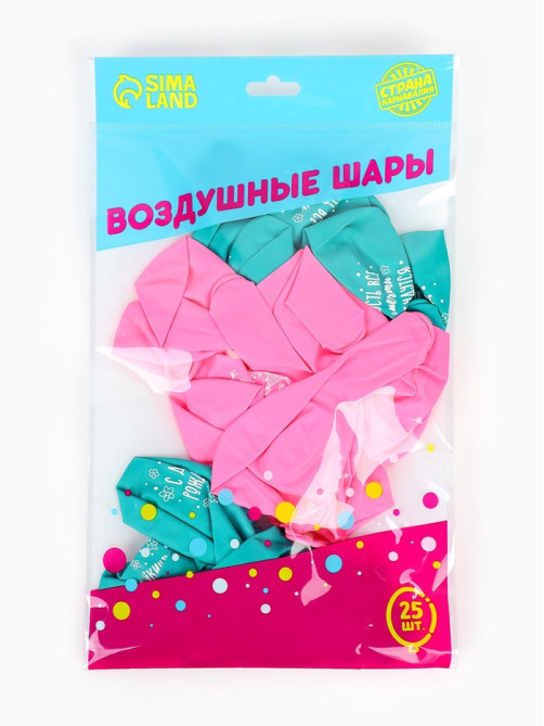 Воздушный шар латексный 12