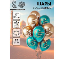 Воздушные шары латексные 12