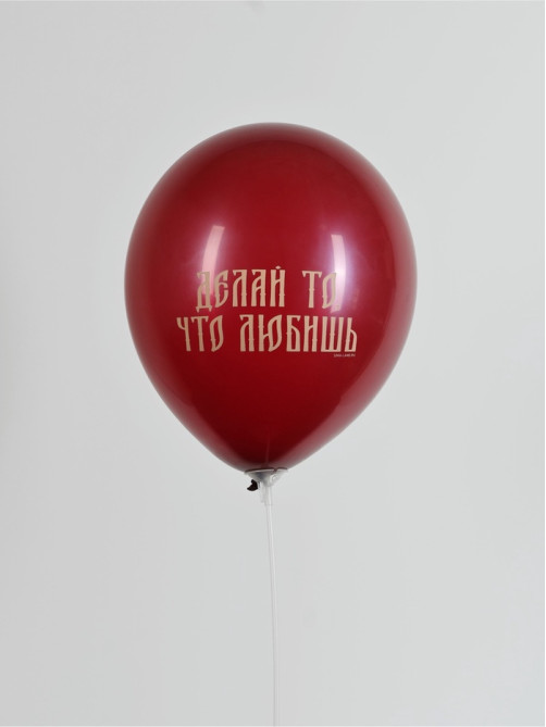 Воздушный шар латексный 12