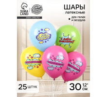Шар воздушный латексный 12