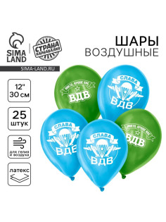 Воздушные шары латексные 12