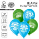 Воздушные шары латексные 12