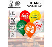 Воздушные шары латексные 12