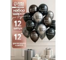 Воздушный шар латексный 12