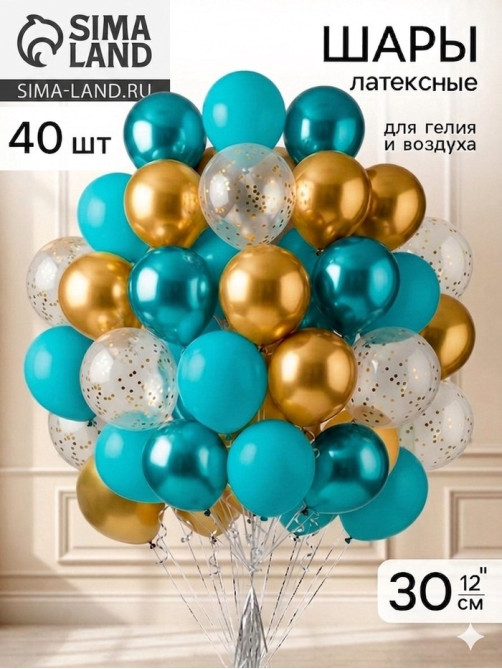Воздушные шары латексные 12