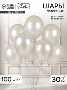 Воздушные шары латексные 12
