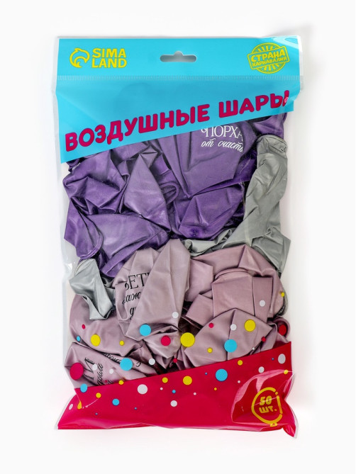 Воздушные шары латексные 12