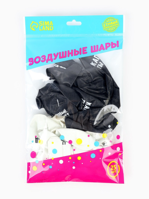 Воздушный шар латексный 12