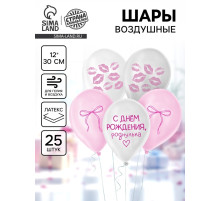 Воздушный шар латексный 12