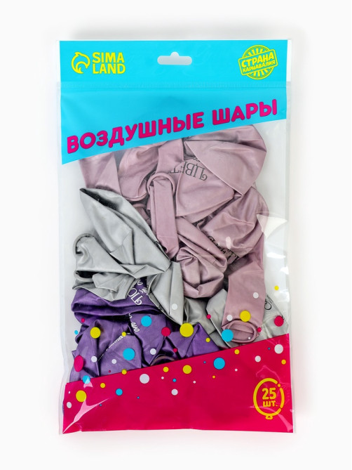 Воздушные шары латексные 12