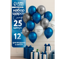 Воздушные шары латексные 12