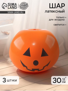 Воздушные шары латексные 12