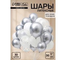 Воздушные шары латексные 12