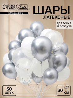 Воздушные шары латексные 12