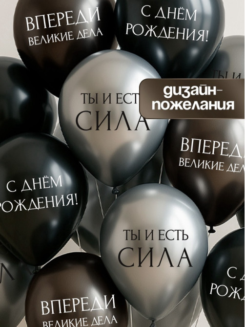 Воздушный шар латексный 12