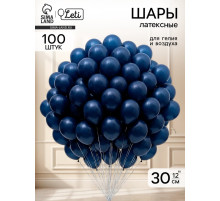 Воздушные шары латексные 12