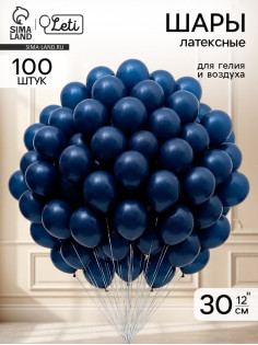 Воздушные шары латексные 12