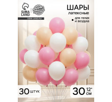 Воздушные шары латексные 12