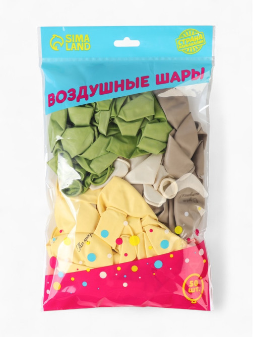 Воздушные шары латексные 12